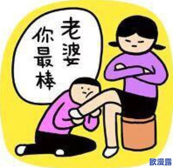 养崽1v2父子好好吃饭是断更了吗？ 期待后续更新，感觉这个故事越来越有趣了！
