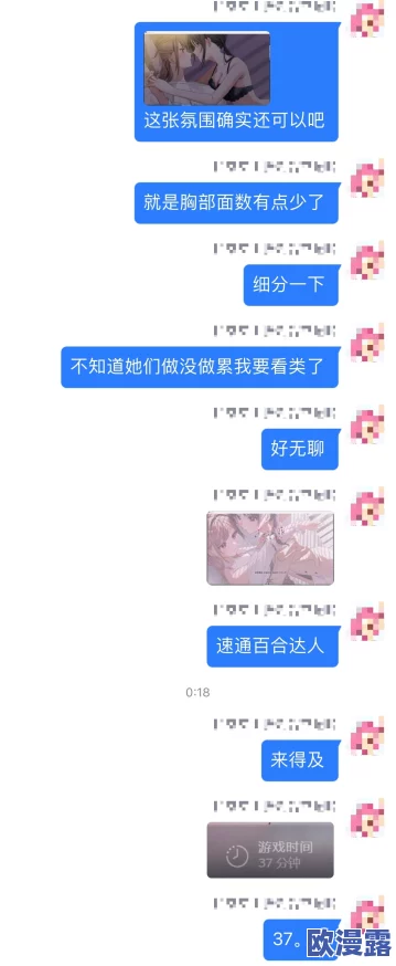 扣逼软件，真是让人哭笑不得的应用，功能奇特但使用体验堪忧