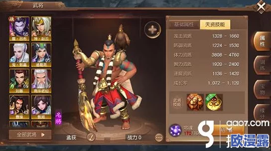三国如龙传：战斗技能提升全攻略，揭秘怎么快速升级与高效技巧