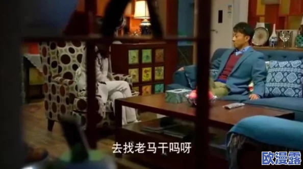 啊不要好爽！探索那些让人欲罢不能的快乐瞬间与体验