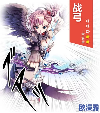 《幻想神域》战弓职业技能特点详解：超远射程与高爆发力的完美结合怎么样？