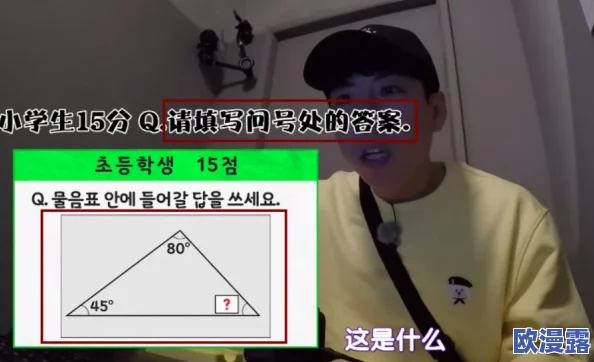 雕梁画栋打一数字网友认为这个成语体现了中国古代建筑的精美与艺术，数字可以代表其独特的文化价值和历史意义