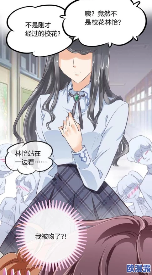 校花被扒衣吸乳羞羞漫画惊爆内幕：校园内竟隐藏着不为人知的秘密，令人震惊的真相即将揭晓！