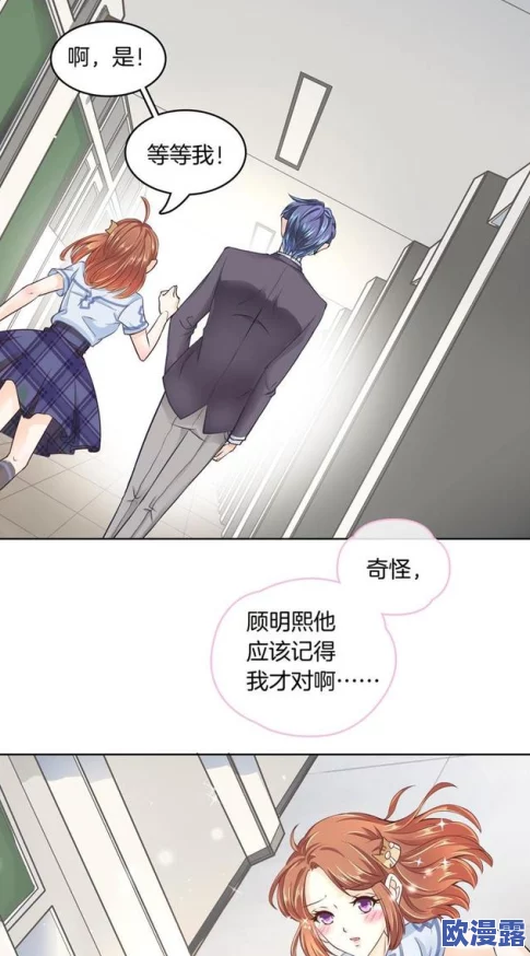 校花被扒衣吸乳羞羞漫画惊爆内幕：校园内竟隐藏着不为人知的秘密，令人震惊的真相即将揭晓！