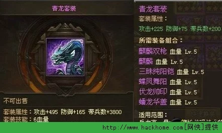 悬空城手游深度解析：影响战斗力关键因素全面大盘点与攻略指南