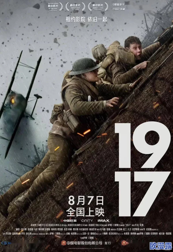 敌伦交换第11部分阿宾，剧情紧凑，角色发展引人入胜，让人期待后续情节！