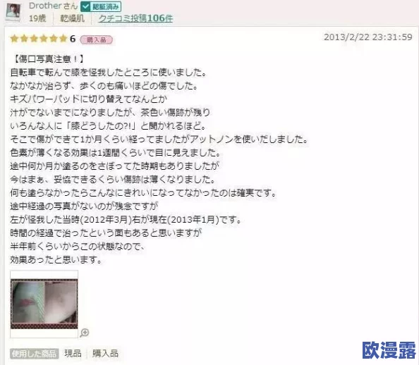 日日摸夜夜爽：最新研究显示适度的夜间活动有助于提升生活质量和心理健康，专家建议合理安排时间以获得最佳效果