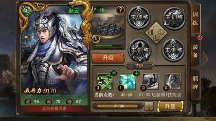 攻城三国手游深度解析：英雄试炼玩法全面介绍及试炼系统攻略指南