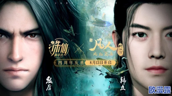 全面解析修仙物语帮会系统功能：深度玩法介绍与攻略指南