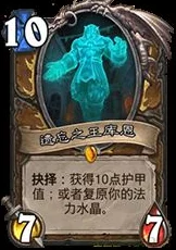 炉石传说加基森版本核心橙卡揭秘：飞火流星芬杰的战术运用与强度分析