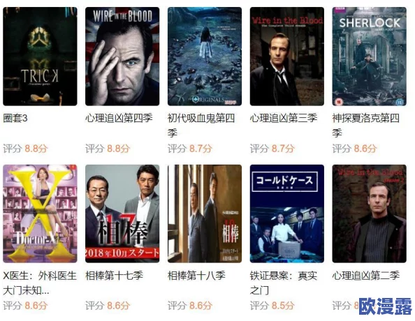 日本欧美亚洲中文在线观看惊爆信息：最新热门影片一网打尽高清流畅观看体验让你欲罢不能精彩内容不断更新中