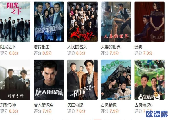 日本欧美亚洲中文在线观看惊爆信息：最新热门影片一网打尽高清流畅观看体验让你欲罢不能精彩内容不断更新中