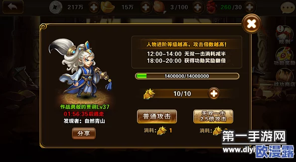 《少年群英传》平定乱世策略指南：深度玩法技巧与攻略详解