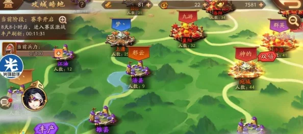 《少年群英传》平定乱世策略指南：深度玩法技巧与攻略详解