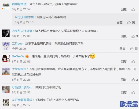 小浪货腿打开水真多真紧近日网络热议引发众多网友关注讨论相关视频在社交平台上迅速传播成为热门话题