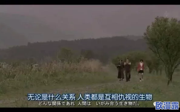 日本亲子乱子伦视频惊爆内幕曝光家庭关系背后的秘密与冲突引发社会热议引起广泛关注和讨论