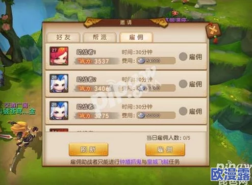 《梦幻西游无双版》抓鬼任务流程与玩法深度剖析及全面攻略
