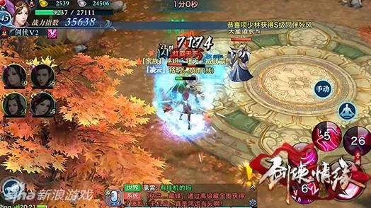 剑侠情缘手游深度解析：天忍门派竞技实战技巧与策略全攻略