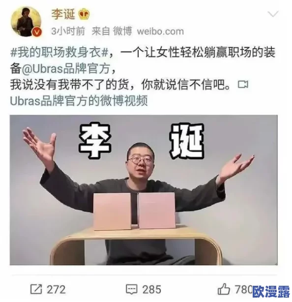91精品国产99久久引发热议网友纷纷讨论其背后的文化现象与社会影响成为网络热门话题吸引大量关注与评论