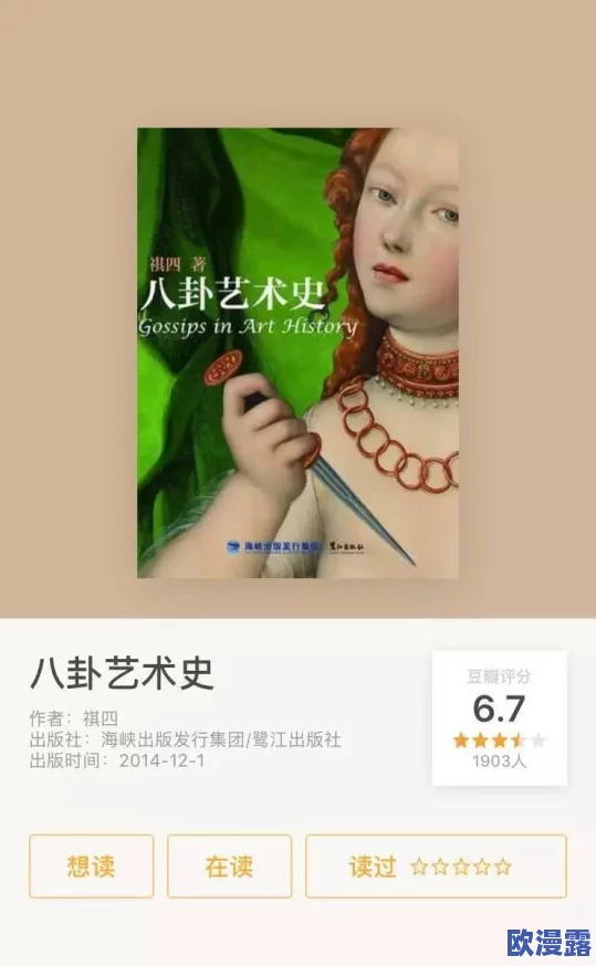 国产免费久久精品，真是让人惊喜，内容丰富多样，值得一看！