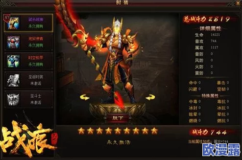 天下X天下七夜英雄炫酷技能展示高清视频分享与解析大全