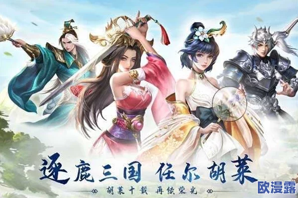 《胡莱三国2》7月27日10时新服盛大开启，多重活动惊喜等你来参与！