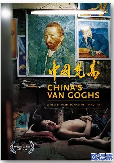 苗族一级特黄a大片惊爆信息：全新纪录片揭示苗族文化的神秘面纱，带你深入了解这个古老民族的传统与习俗
