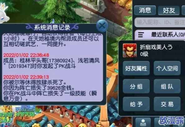 绝地求生刺激战场：双人组队战术精解，埋伏与掩护技巧深度心得分享