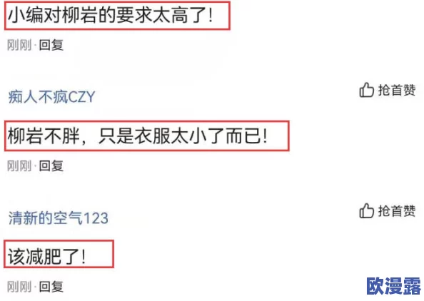 亚洲国产91在线＂引发网友热议，大家对其内容和影响力有不同看法，讨论的焦点集中在平台的安全性与用户体验上