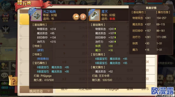妖精的尾巴魔导少年游戏预约地址全面详解及激活码获取攻略