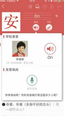 免费无限次永久看黄的app引发热议用户纷纷分享使用体验并探讨其对青少年的影响