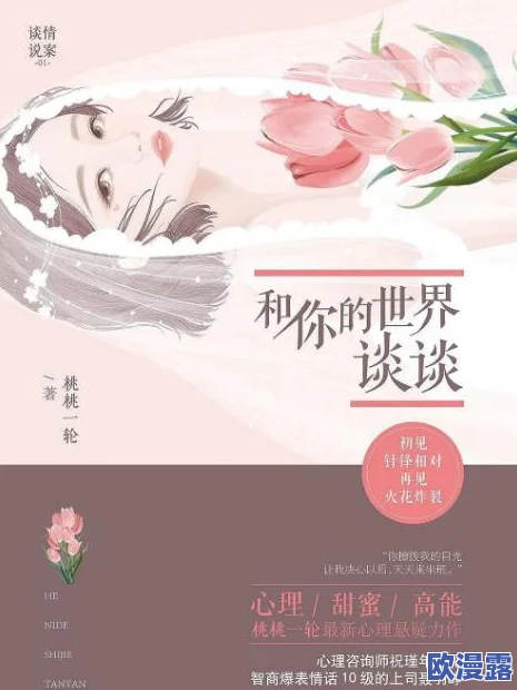 亚洲成片观看四虎永久，网友们纷纷表示期待更多优质内容的更新与分享