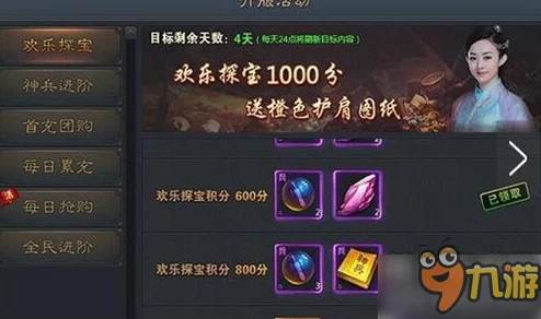 青云志手游深度攻略：解锁幻月洞75层高效通关技巧与策略