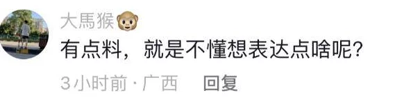 啊啊疼轻点：近日，社交媒体上出现了一段引发热议的视频，网友们纷纷分享自己的类似经历，引发广泛讨论