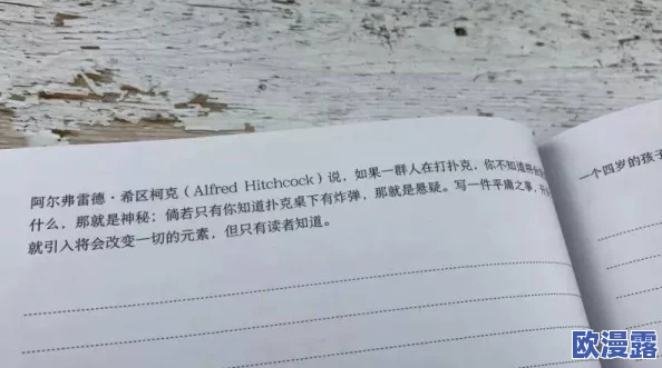 在家里只能穿三角裤的作文，真是个有趣的话题，让人忍不住想象各种场景