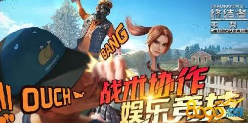 终结者2审判日最新更新大揭秘：信使露比新增炫酷皮肤功能全览