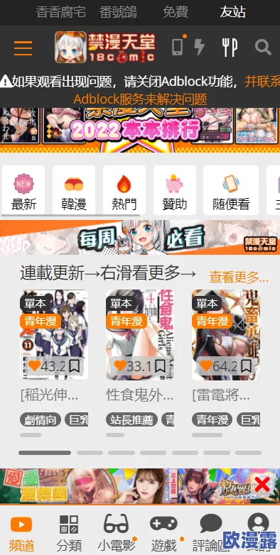 18C.MIC.官方直接打开近日18C.MIC.宣布正式启动其全新平台用户可通过官方网站直接访问并体验最新功能与服务 18C.MIC.官方直接打开近日18C.MIC.宣布正式启动其全新平台用户可通过官方网站直接访问并体验最新功能与服务