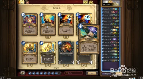 炉石传说动物园亡语变速牧深度分享：打造无敌牧神传说卡组的策略解析