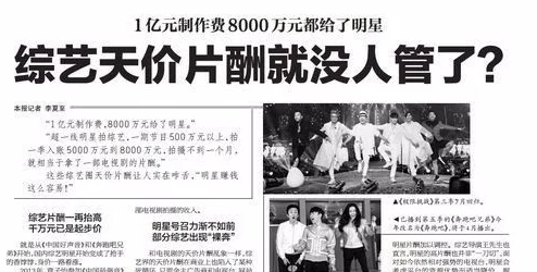 黄色电影毛片引发热议网友讨论影视内容监管与道德底线问题