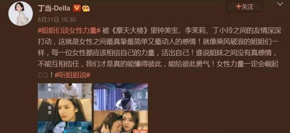 黄色电影毛片引发热议网友讨论影视内容监管与道德底线问题