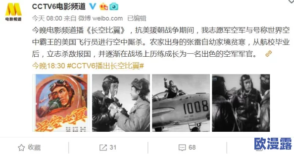 黄色电影毛片引发热议网友讨论影视内容监管与道德底线问题