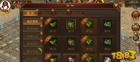 传奇霸业手游版：装备掉落分布全面介绍与详解攻略指南
