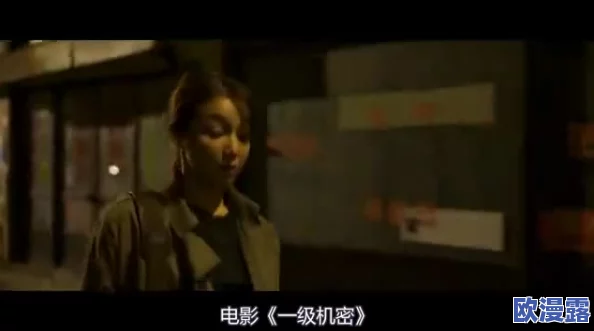 日本特级a禁片在线播放网友认为该影片在画质和剧情上都表现出色，