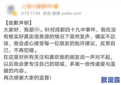 每章都有肉并且非常黄的小说引发热议读者纷纷表示欲罢不能情节紧凑让人沉迷其中成为网络热门话题
