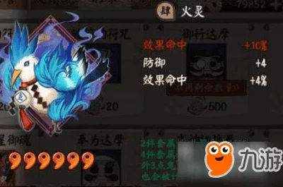 阴阳师手游：般若斗技高级技巧与阵容配置深度解析，巧妙策略吊打后手流对手