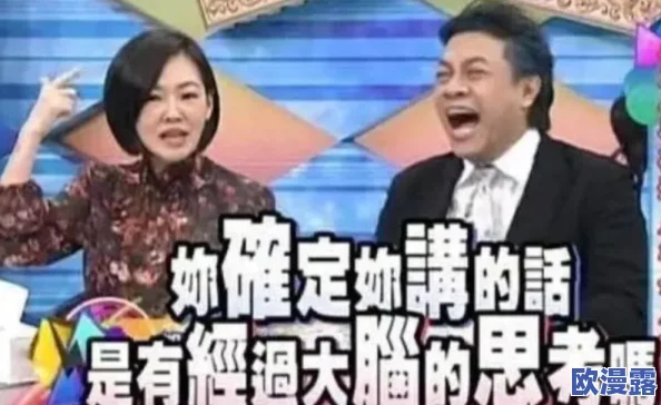 阳台顶着岳刘晓莉的肥臀电影推荐近日引发热议网友纷纷分享观影体验并讨论影片中的精彩瞬间和角色塑造