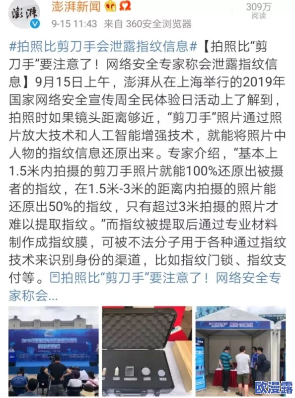 污视频免费观看网站引发热议用户纷纷讨论内容安全与隐私保护问题平台方表示将加强监管措施以维护用户权益