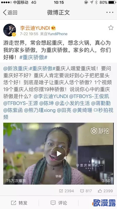 特级a毛片惊爆信息：最新发布的特级a毛片引发热议，网友纷纷讨论其内容和制作质量，成为网络热门话题