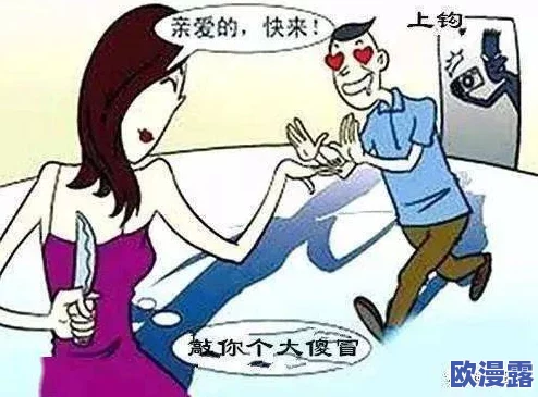 一级黄色录像夫妻性生活，内容涉及成人话题，需谨慎对待，建议理性看待