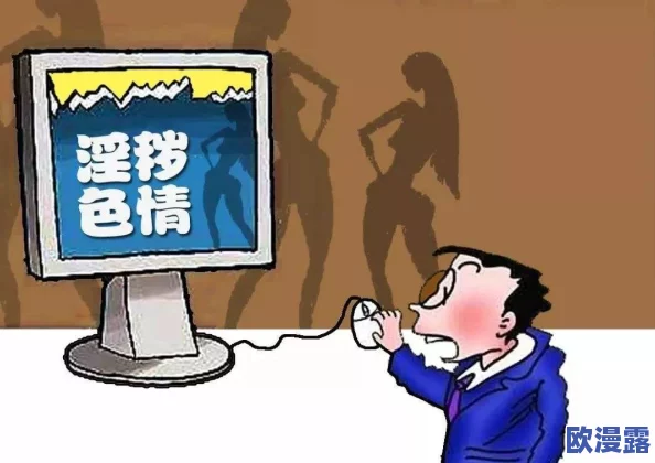 一级黄色录像夫妻性生活，内容涉及成人话题，需谨慎对待，建议理性看待